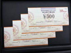 買取品目