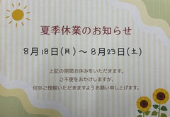 買取品目